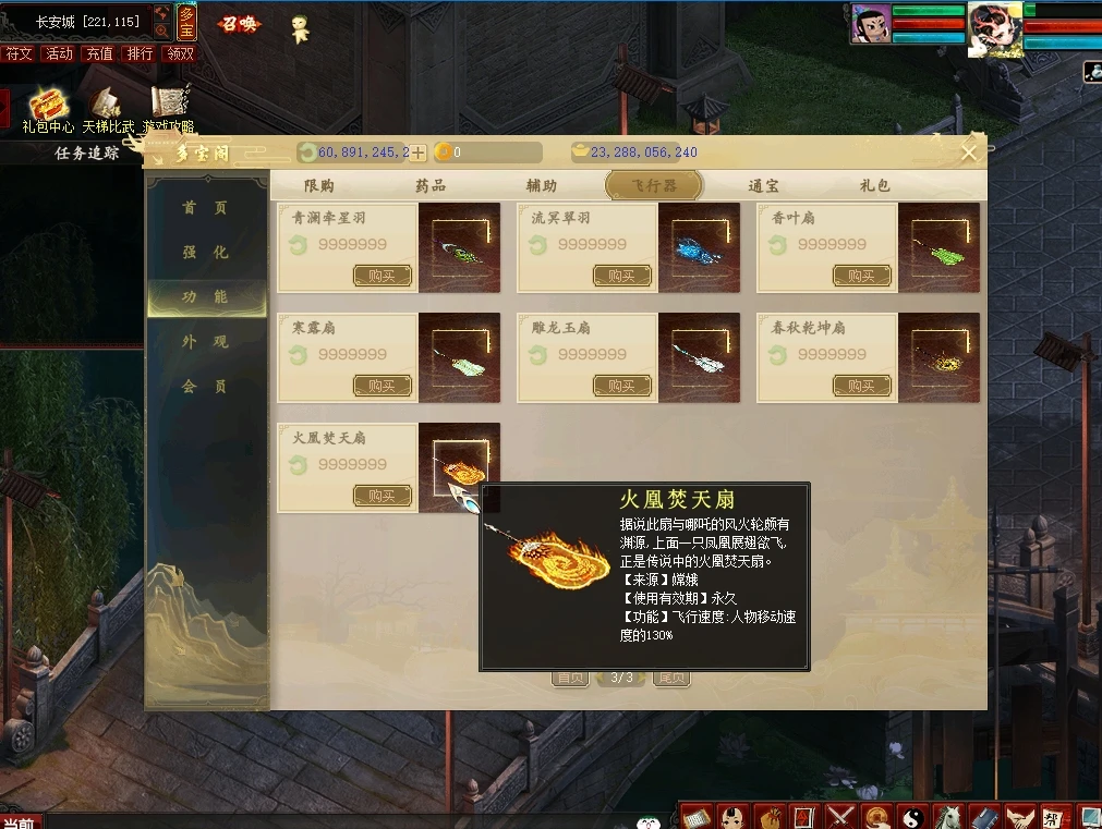 图片[7]|186|大话西游五族GGE版,阿飞精修天演策法门,金刚葫芦娃,炼妖带助战,单机最终版|墨小柠|翔梦魔方