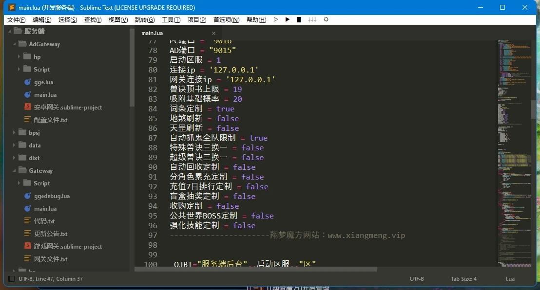 图片[1]|187|最新神来西游-花好三端互通,全套源码及工具，带助战+局域外网架设教程+GM工具及内置游戏攻略|墨小柠|翔梦魔方