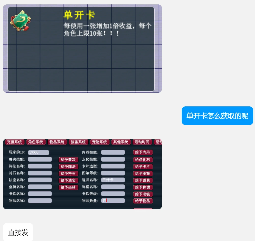 图片[2]|178|梦幻花好月圆（圆梦）中变端+内容完善+助战+特色系统+带全套源码+内置GM+局域网外网架设教程|墨小柠|翔梦魔方