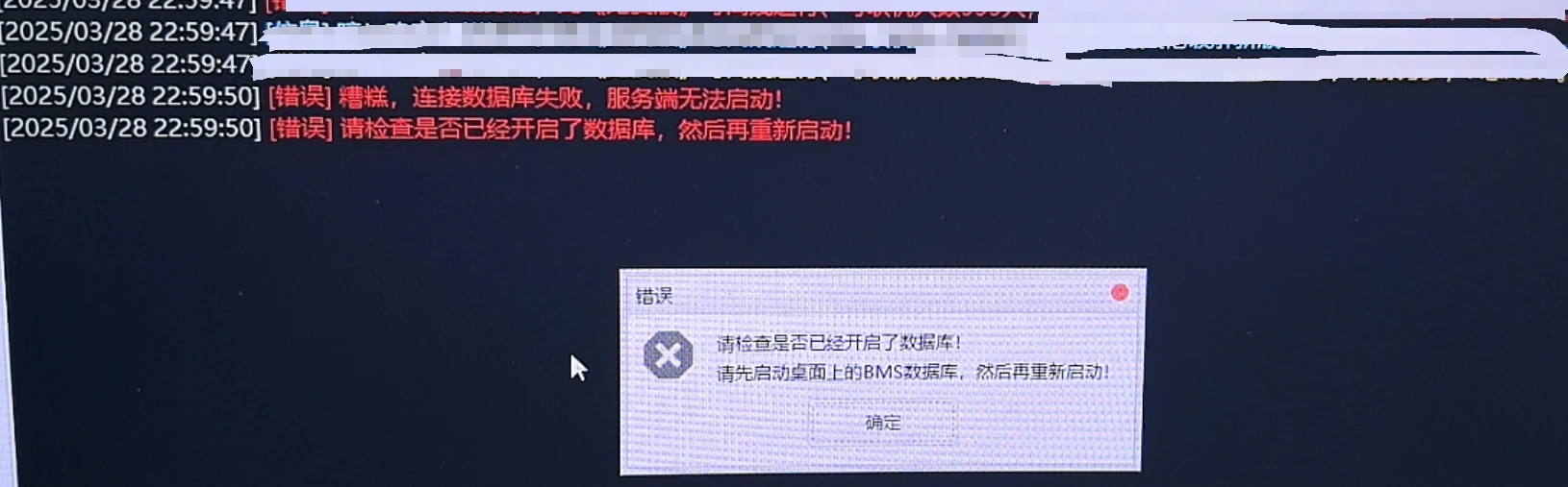 图片[1]|124|冒险岛186V4最新5转,完整任务剧情商,众多职业技能修复，─键启动GM控制台|墨小柠|翔梦魔方