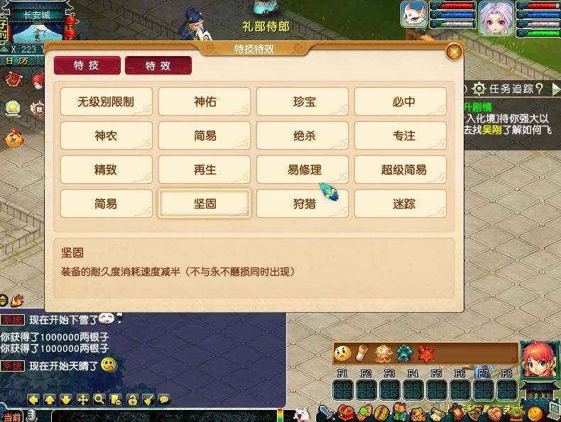 图片[5]|189|2025最新花好飞蛾梦幻赛季服全套源码版，带助战+GM工具+局域网外网教程|墨小柠|翔梦魔方