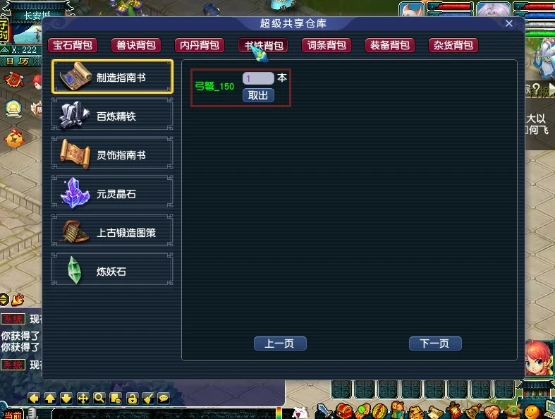 图片[6]|189|2025最新花好飞蛾梦幻赛季服全套源码版，带助战+GM工具+局域网外网教程|墨小柠|翔梦魔方