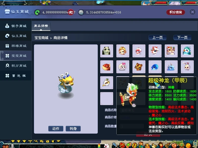 图片[7]|189|2025最新花好飞蛾梦幻赛季服全套源码版，带助战+GM工具+局域网外网教程|墨小柠|翔梦魔方