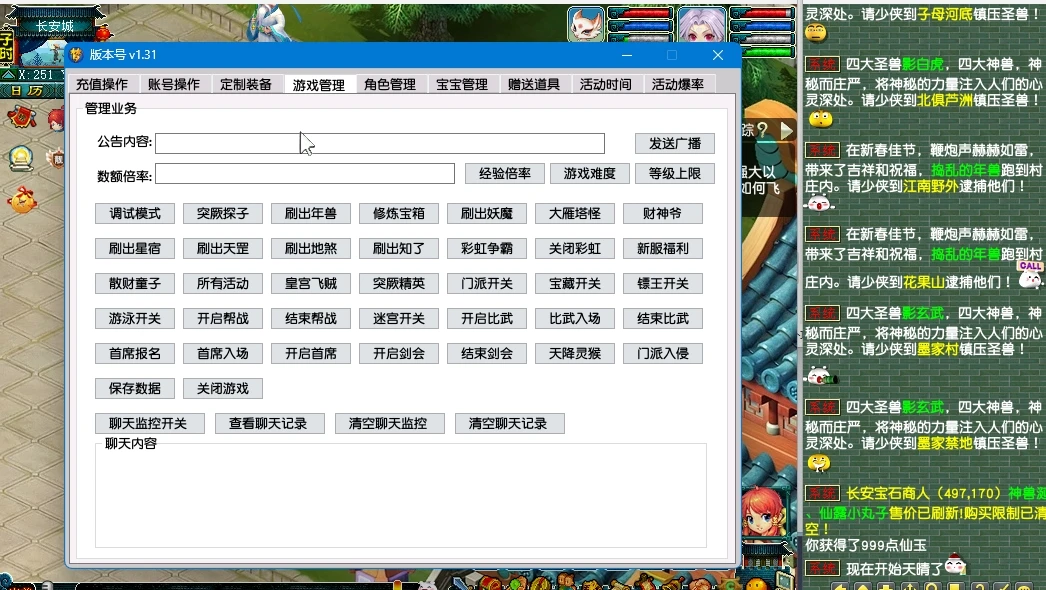 图片[9]|189|2025最新花好飞蛾梦幻赛季服全套源码版，带助战+GM工具+局域网外网教程|墨小柠|翔梦魔方