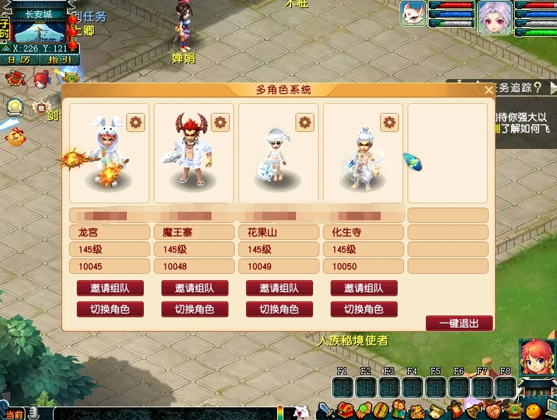 图片[1]|189|2025最新花好飞蛾梦幻赛季服全套源码版，带助战+GM工具+局域网外网教程|墨小柠|翔梦魔方