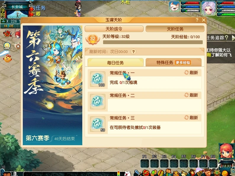 图片[2]|189|2025最新花好飞蛾梦幻赛季服全套源码版，带助战+GM工具+局域网外网教程|墨小柠|翔梦魔方