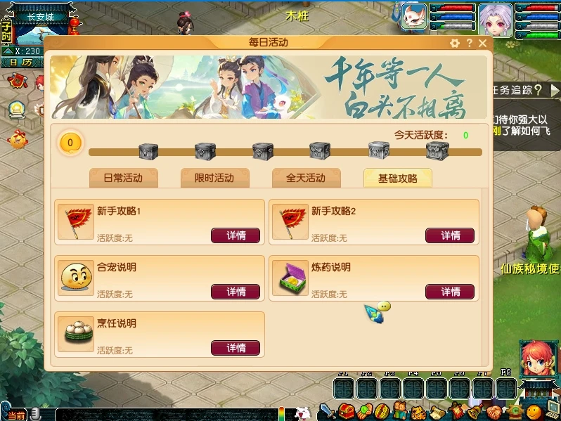 图片[3]|189|2025最新花好飞蛾梦幻赛季服全套源码版，带助战+GM工具+局域网外网教程|墨小柠|翔梦魔方