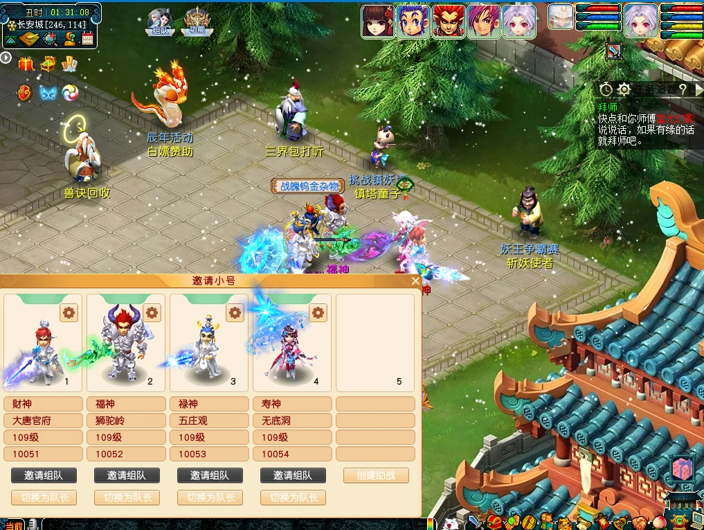 图片[7]|191-【翔梦魔方】梦逍遥女帝最新修复版，十八奇技+武神坛系统+神兵异兽榜+图鉴+挂机+精炼系统+战前施法,带全套源码及架设教程|墨小柠|翔梦魔方