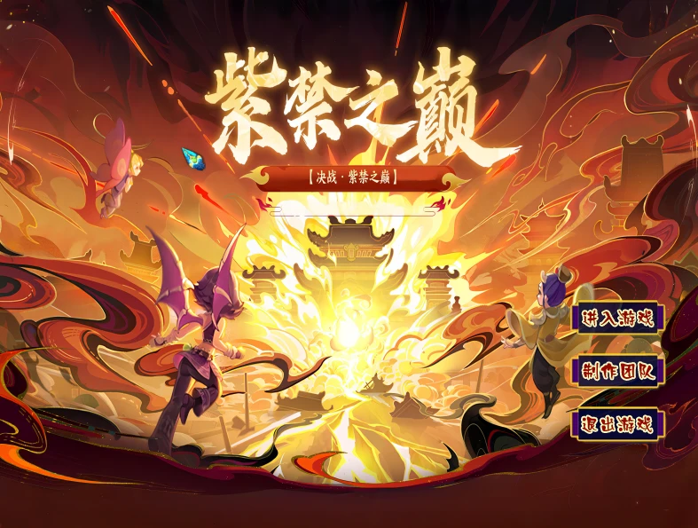 图片[1]|191-【翔梦魔方】梦逍遥女帝最新修复版，十八奇技+武神坛系统+神兵异兽榜+图鉴+挂机+精炼系统+战前施法,带全套源码及架设教程|墨小柠|翔梦魔方
