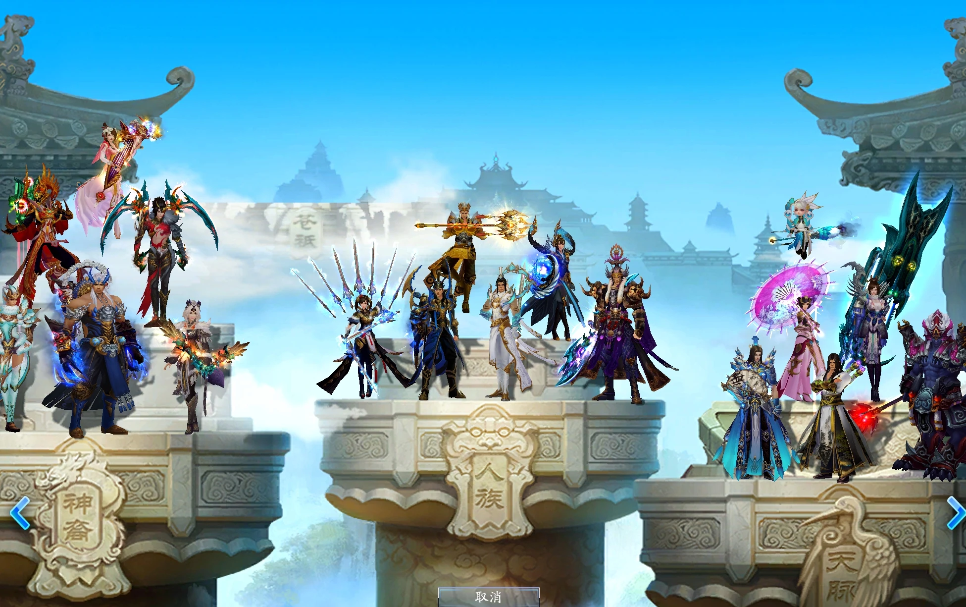 图片[2]|194|小凡诛仙18 职业地宫版特色端，带玩法攻略+GM工具+安装及修改视频教程|墨小柠|翔梦魔方