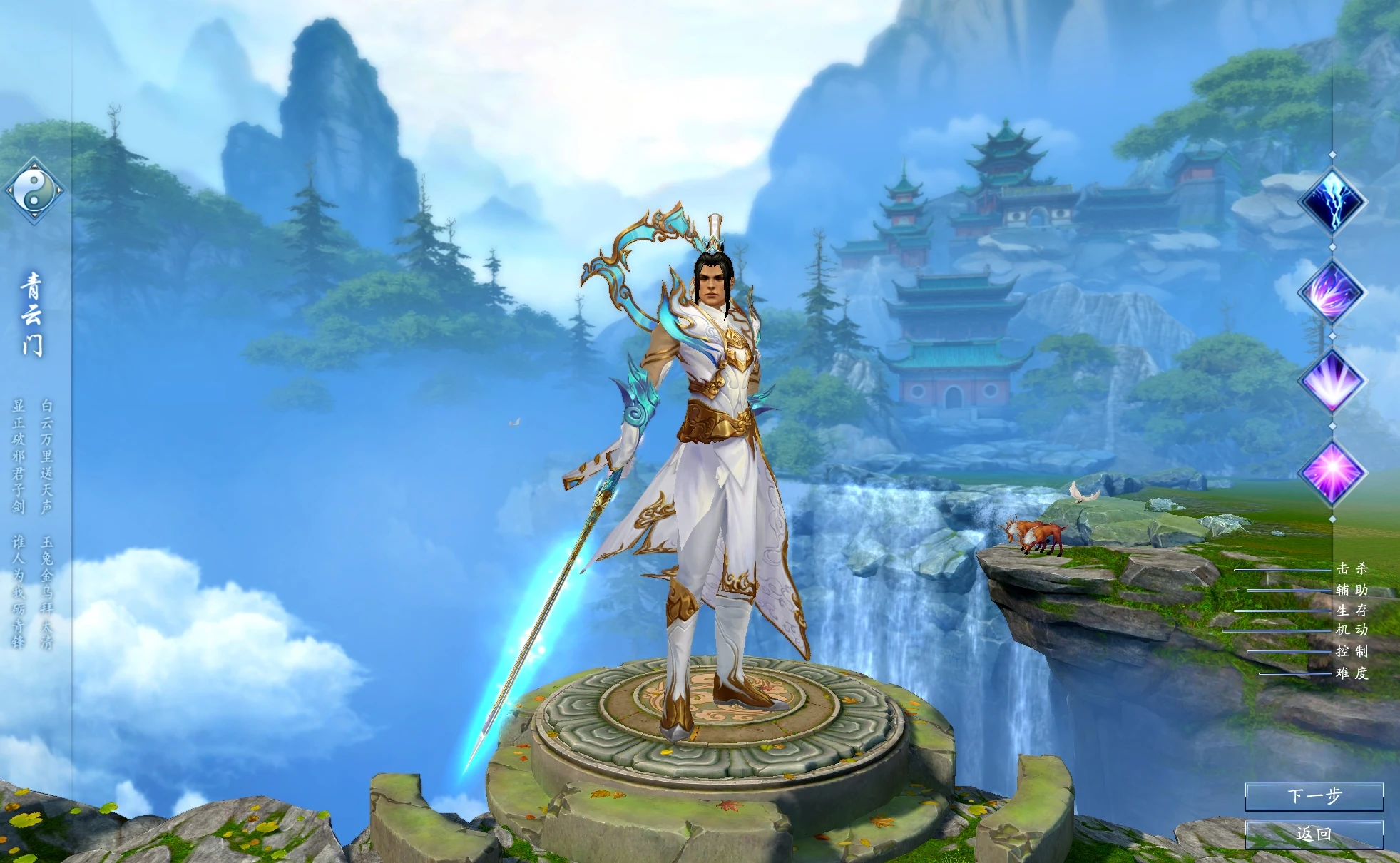 图片[3]|194|小凡诛仙18 职业地宫版特色端，带玩法攻略+GM工具+安装及修改视频教程|墨小柠|翔梦魔方