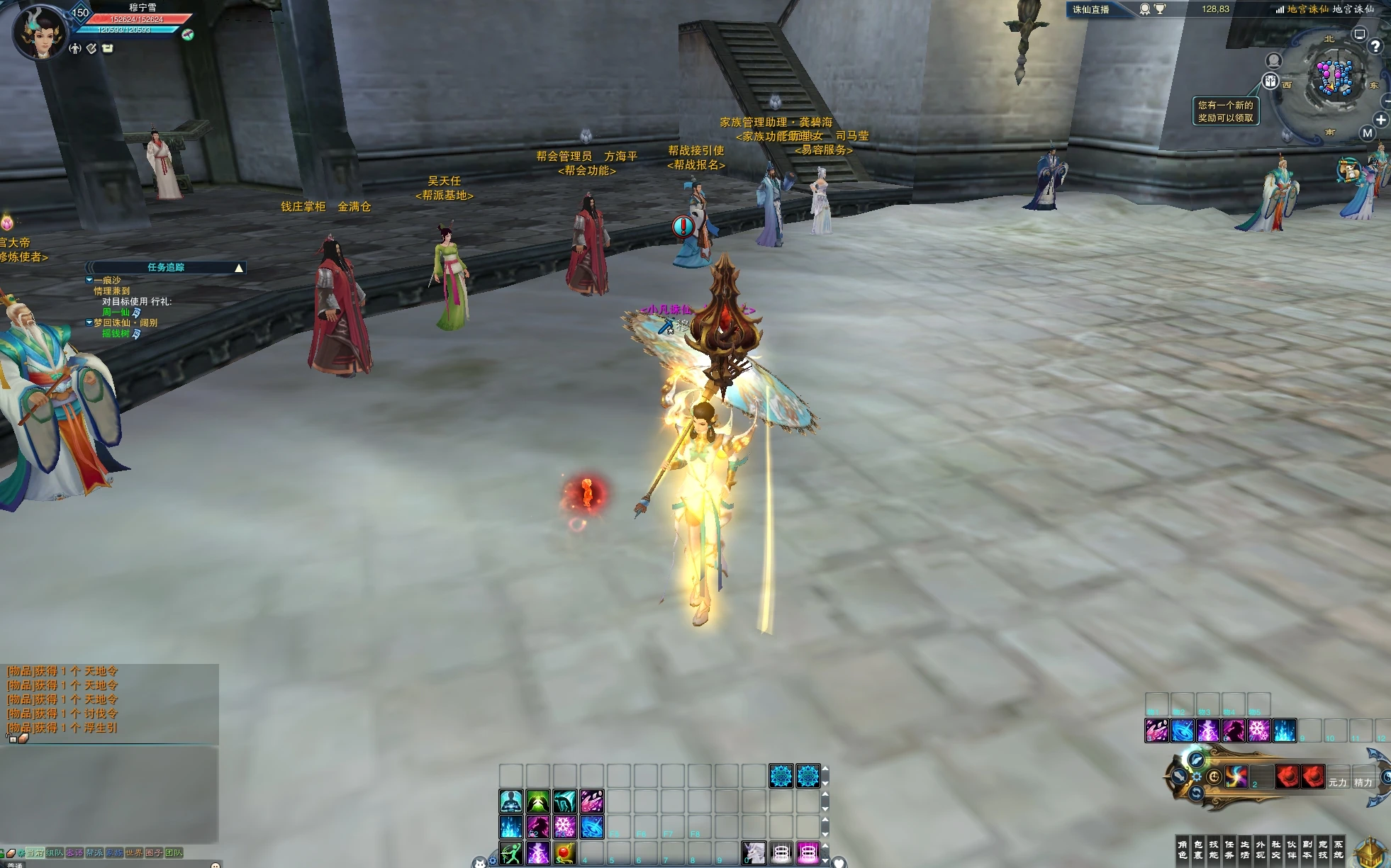 图片[4]|194|小凡诛仙18 职业地宫版特色端，带玩法攻略+GM工具+安装及修改视频教程|墨小柠|翔梦魔方