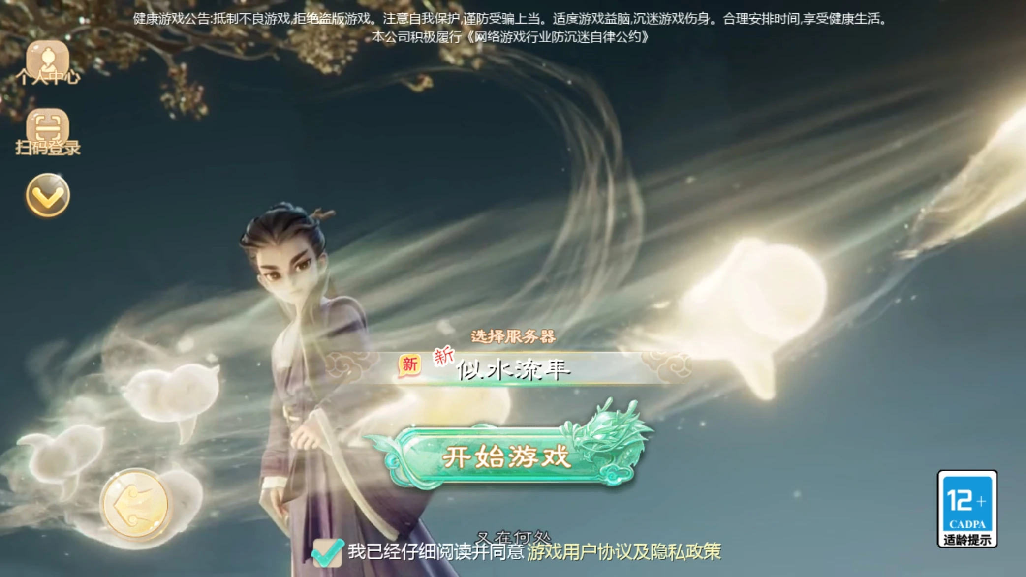 图片[1]|195|大话回合手游【缥缈西游孩子修复版】带助战伙伴+GM运营后台|墨小柠|翔梦魔方