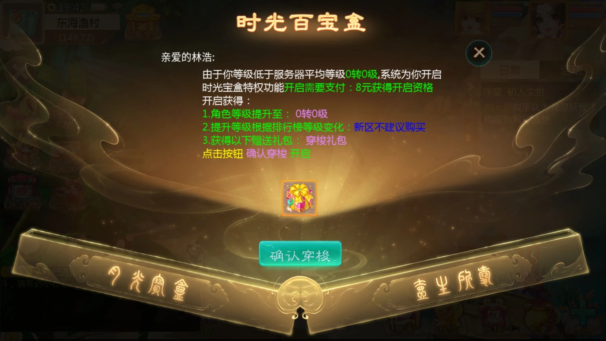 图片[4]|195|大话回合手游【缥缈西游孩子修复版】带助战伙伴+GM运营后台|墨小柠|翔梦魔方