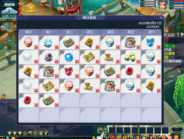 图片[2]|196|2025年最新经典梦幻【梦江南2】双端互通，带全套源码+GM工具+局域外网架设教程|墨小柠|翔梦魔方