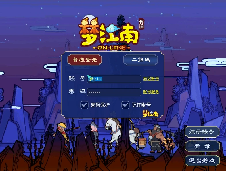 图片[3]|196|2025年最新经典梦幻【梦江南2】双端互通，带全套源码+GM工具+局域外网架设教程|墨小柠|翔梦魔方