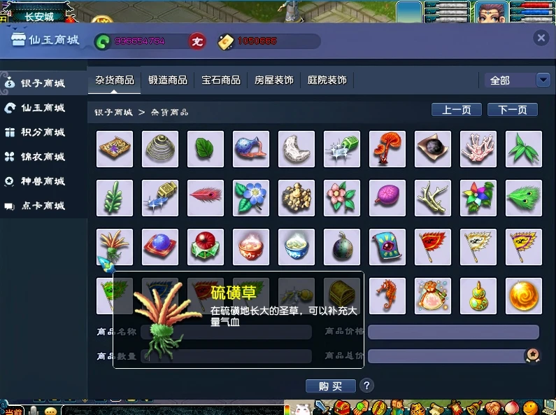 图片[5]|196|2025年最新经典梦幻【梦江南2】双端互通，带全套源码+GM工具+局域外网架设教程|墨小柠|翔梦魔方