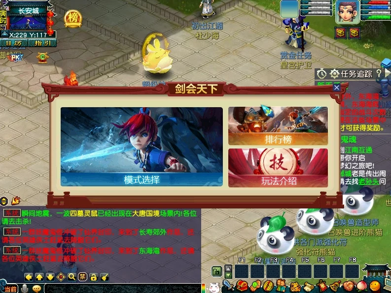 图片[7]|196|2025年最新经典梦幻【梦江南2】双端互通，带全套源码+GM工具+局域外网架设教程|墨小柠|翔梦魔方