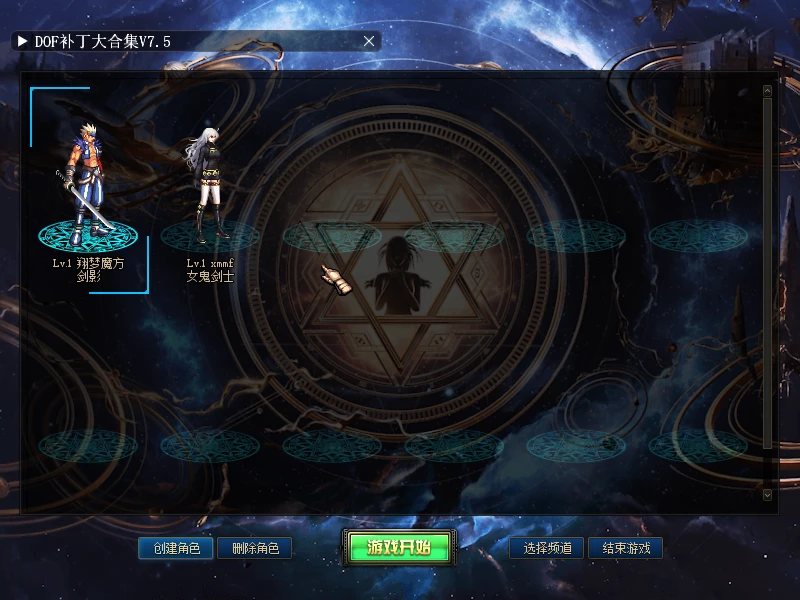 图片[3]|197|经典DNF【初心86仿官】还原国服所有任务,全职业二觉被动,可一键满级可手动升级+带玩法攻略及安装教程|墨小柠|翔梦魔方