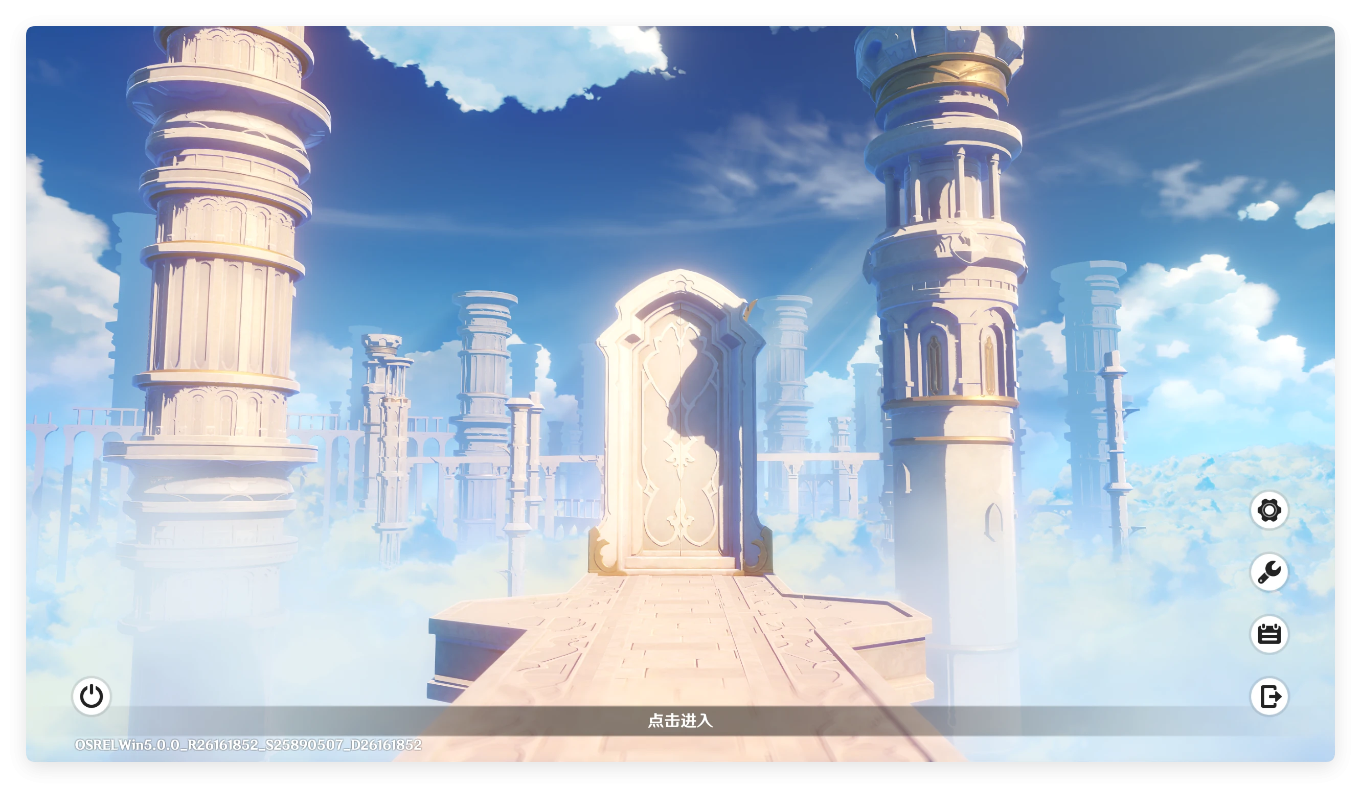 图片[3]|198|最新【原神5.0】世界等级开放九级+可打深渊，带GM工具及安装使用教程|墨小柠|翔梦魔方