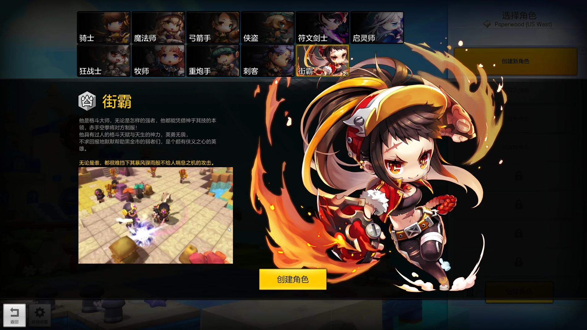 图片[2]|200 | 2025年热门稀有Q萌冒险端游【冒险岛2修复版】+GM命令及物品ID+详细局域外网教程|墨小柠|翔梦魔方