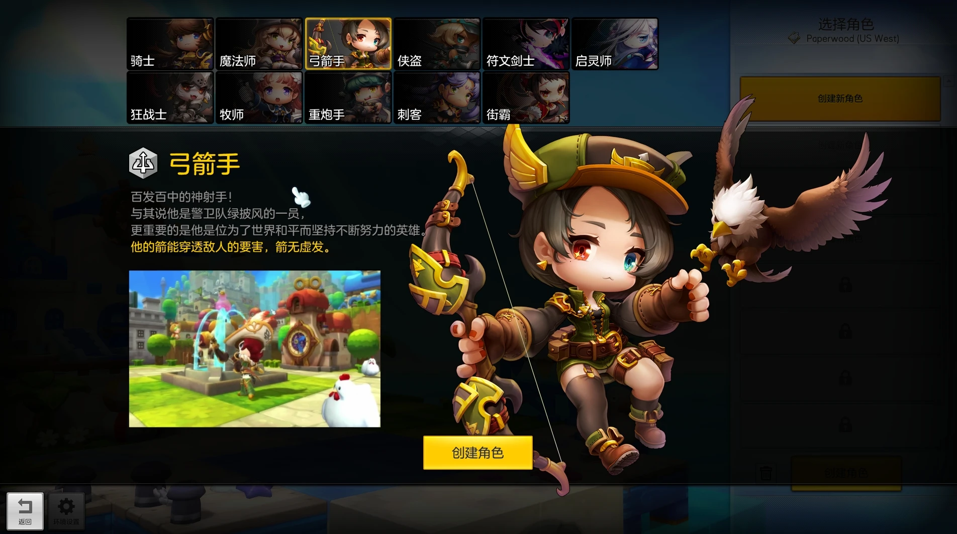 图片[3]|200 | 2025年热门稀有Q萌冒险端游【冒险岛2修复版】+GM命令及物品ID+详细局域外网教程|墨小柠|翔梦魔方