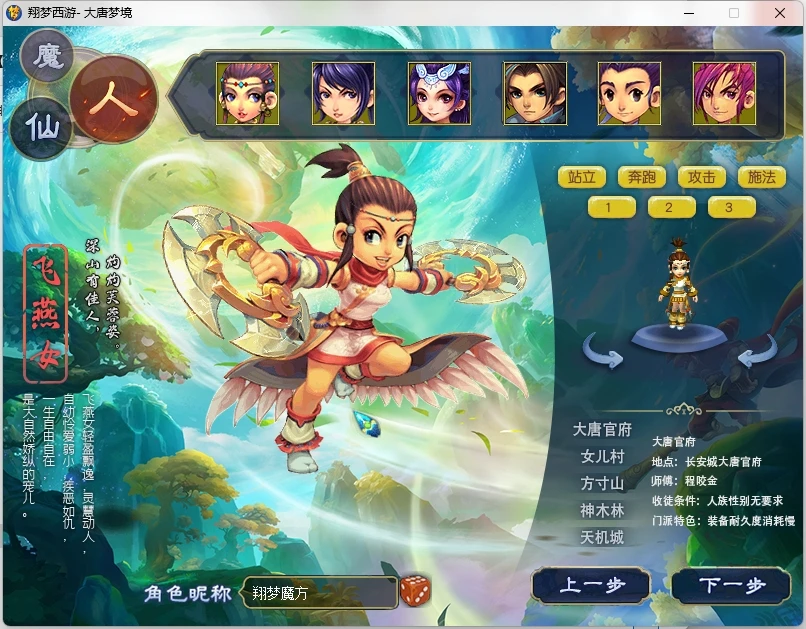 图片[1]|201 | 梦境18门派特色开服端，强制单刷,玩法丰富，带全套源码+局域网外网架设视频教程|墨小柠|翔梦魔方