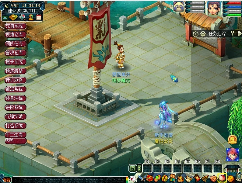 图片[2]|201 | 梦境18门派特色开服端，强制单刷,玩法丰富，带全套源码+局域网外网架设视频教程|墨小柠|翔梦魔方