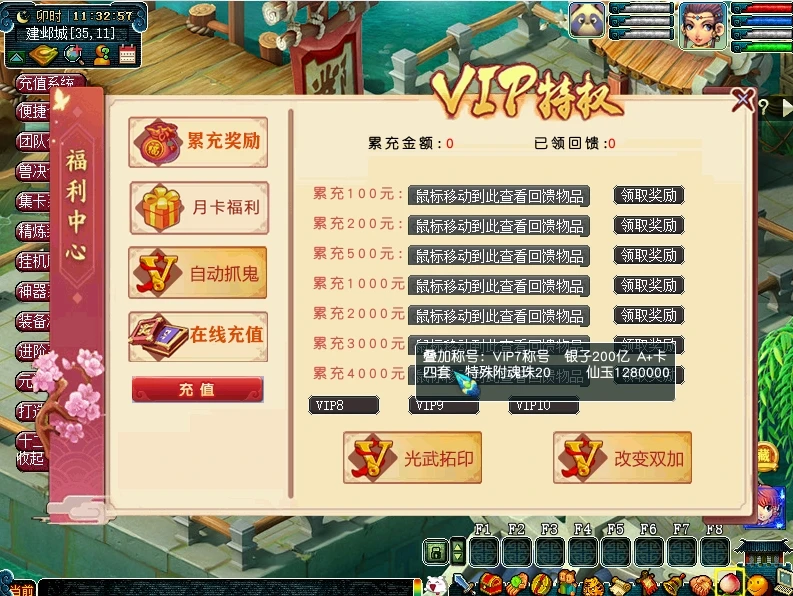 图片[3]|201 | 梦境18门派特色开服端，强制单刷,玩法丰富，带全套源码+局域网外网架设视频教程|墨小柠|翔梦魔方