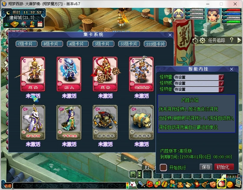 图片[5]|201 | 梦境18门派特色开服端，强制单刷,玩法丰富，带全套源码+局域网外网架设视频教程|墨小柠|翔梦魔方