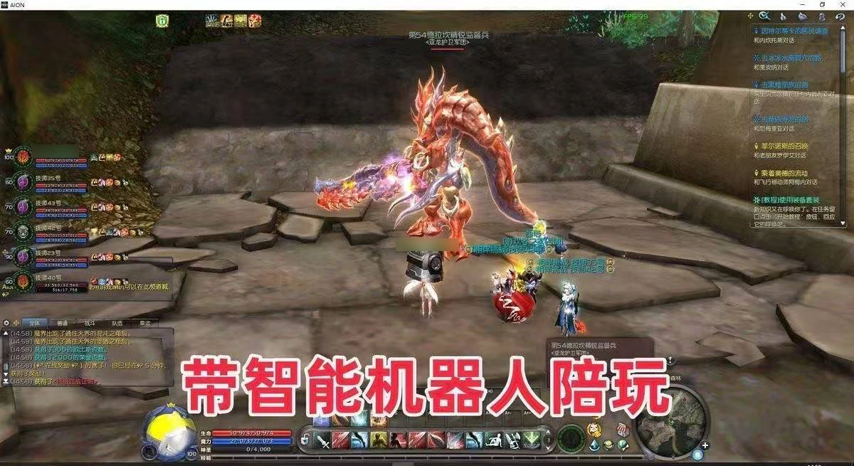 图片[7]|202|永恒之塔8.4优化版机器人陪玩组队,任务几乎完美+可局域网外网+GM视频教程|墨小柠|翔梦魔方