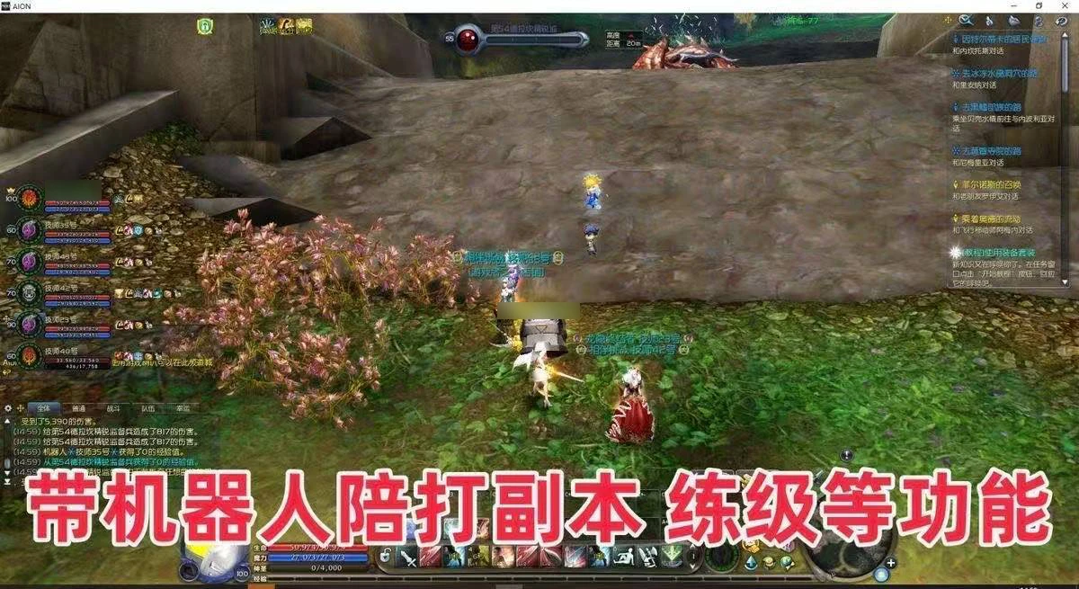 图片[8]|202|永恒之塔8.4优化版机器人陪玩组队,任务几乎完美+可局域网外网+GM视频教程|墨小柠|翔梦魔方