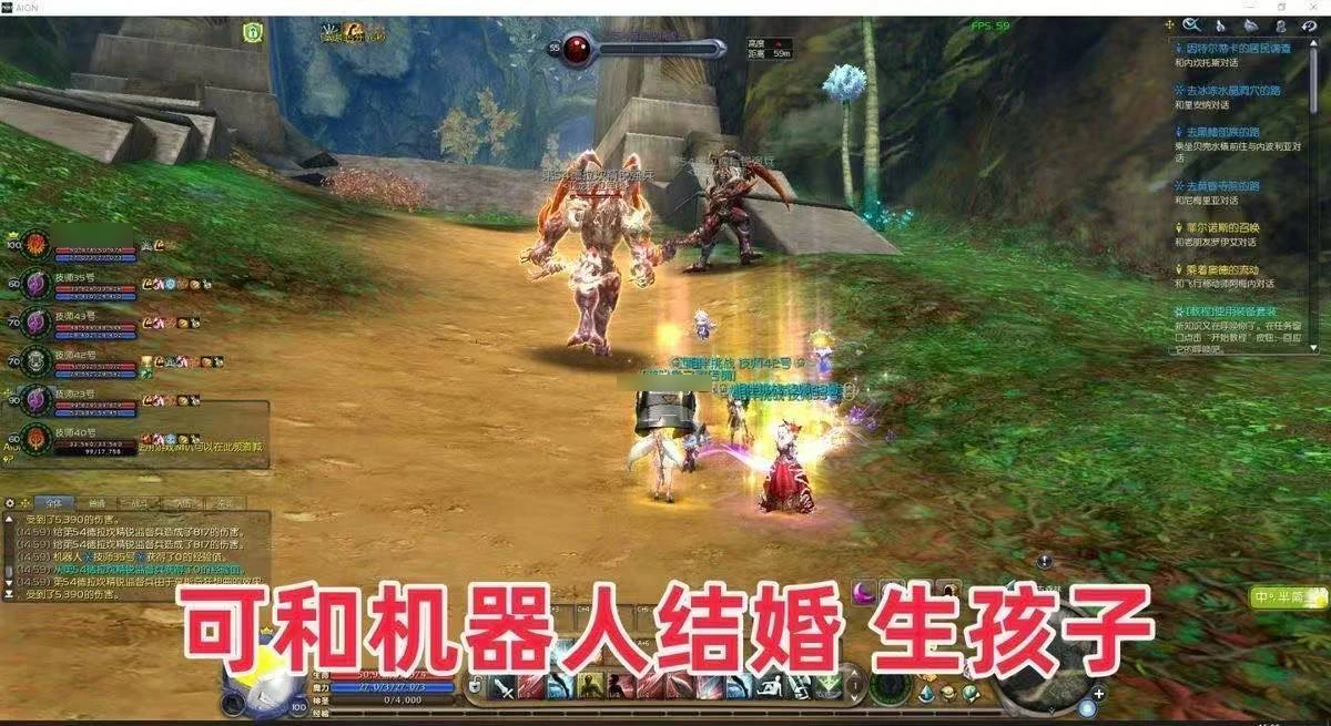 图片[9]|202|永恒之塔8.4优化版机器人陪玩组队,任务几乎完美+可局域网外网+GM视频教程|墨小柠|翔梦魔方