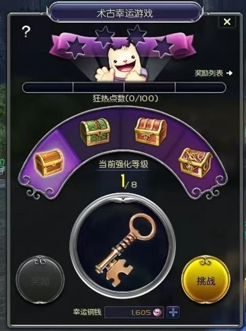 图片[12]|202|永恒之塔8.4优化版机器人陪玩组队,任务几乎完美+可局域网外网+GM视频教程|墨小柠|翔梦魔方