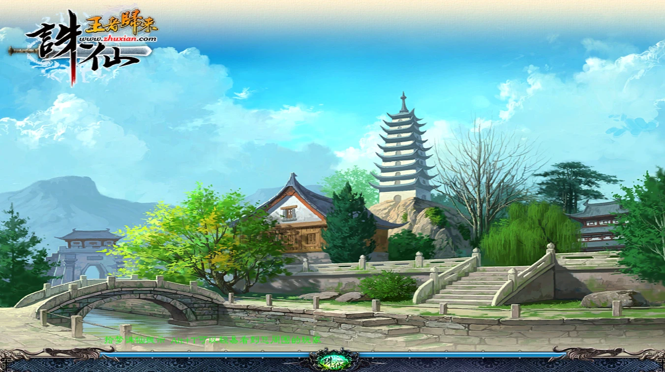 图片[2]|203 | 仿官怀旧版【诛仙422之永乐地宫】任务日常原汁原味+详细玩法攻略+GM工具命令+详细视频教程|墨小柠|翔梦魔方