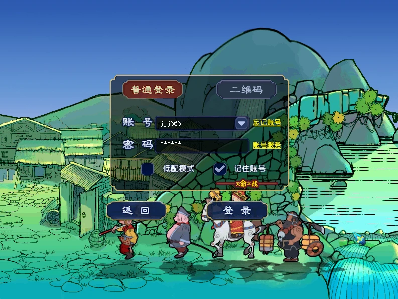 图片[2]|204 | 最新梦境修复,笑傲三界修仙特色超变全套源码+局域网外网教程+全套攻略|墨小柠|翔梦魔方