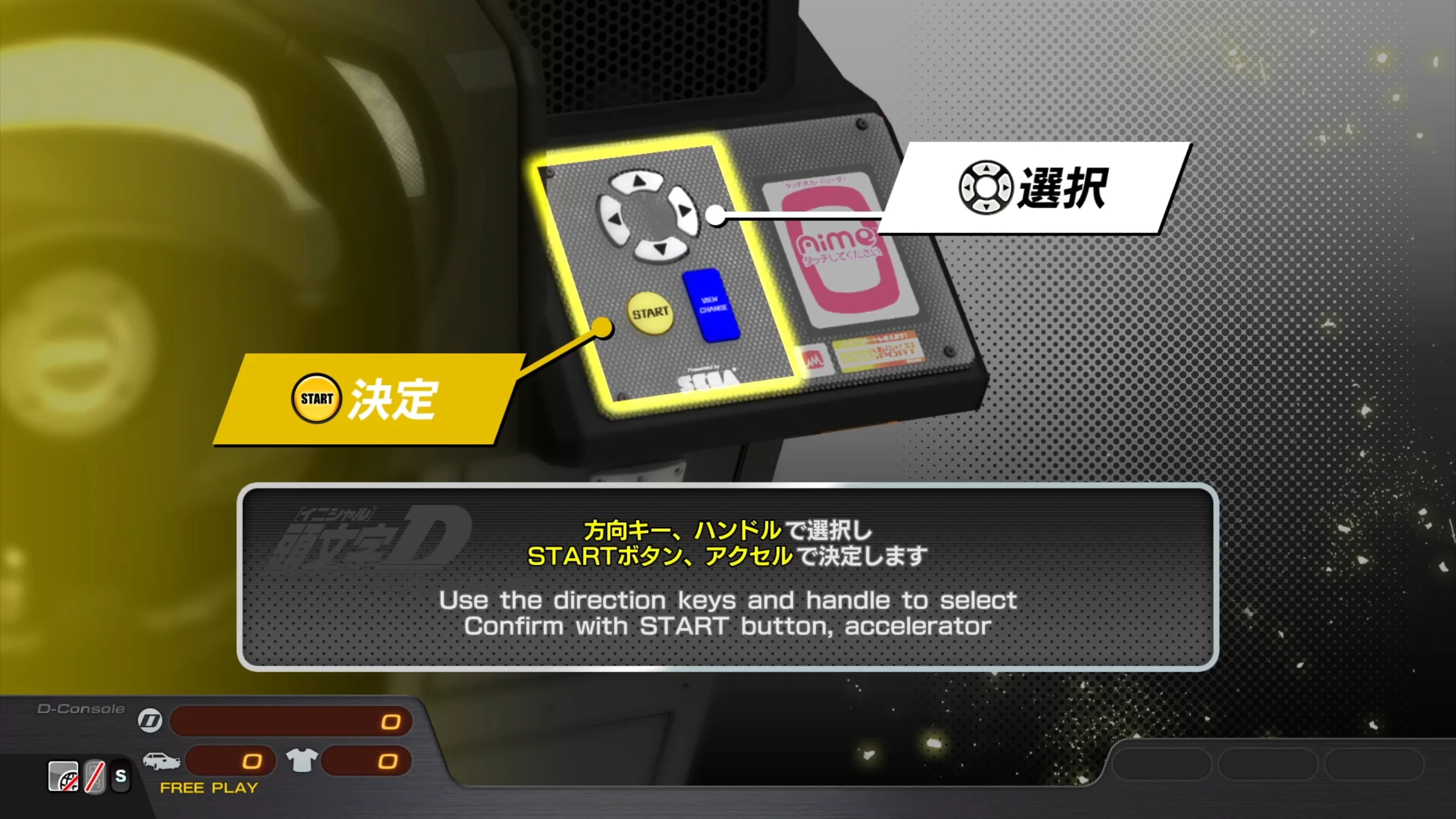 图片[2]|207 | 头文字D激斗The Arcade电脑单机PC游戏支持手柄键盘街机竞速|墨小柠|翔梦魔方