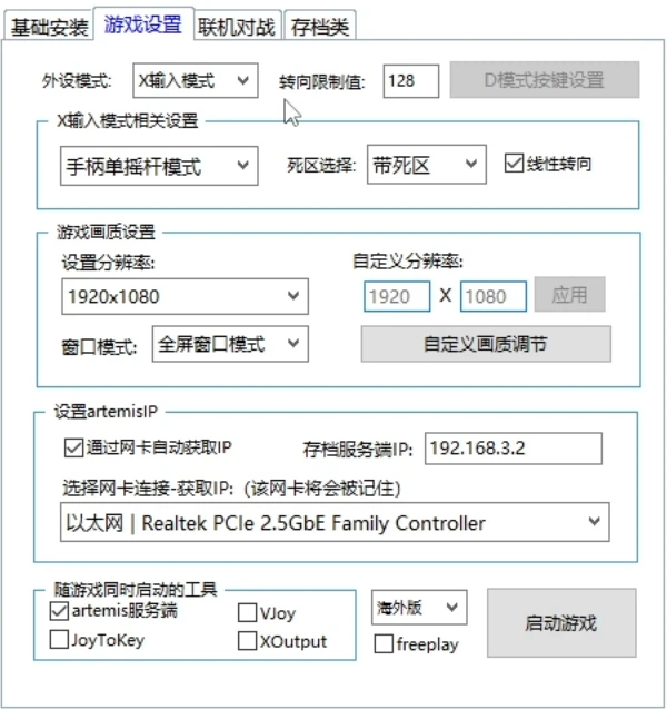 图片[5]|207 | 头文字D激斗The Arcade电脑单机PC游戏支持手柄键盘街机竞速|墨小柠|翔梦魔方