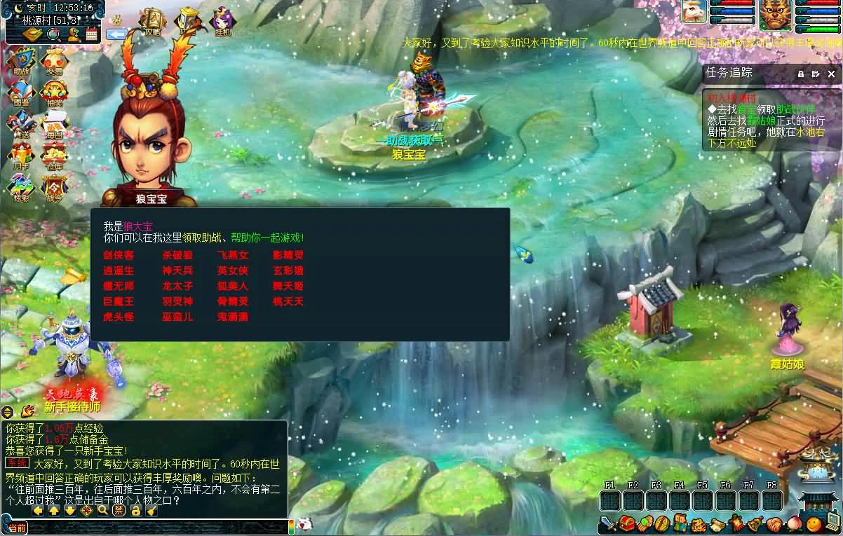 图片[1]|208| 最新吊三微变-攻略系统-神龙系统-战前施法系统-剑神系统-圣器系统-精炼系统-修仙系统-挂机系统等 功能玩法颇多自行体验-搭建教程-源码|墨小柠|翔梦魔方