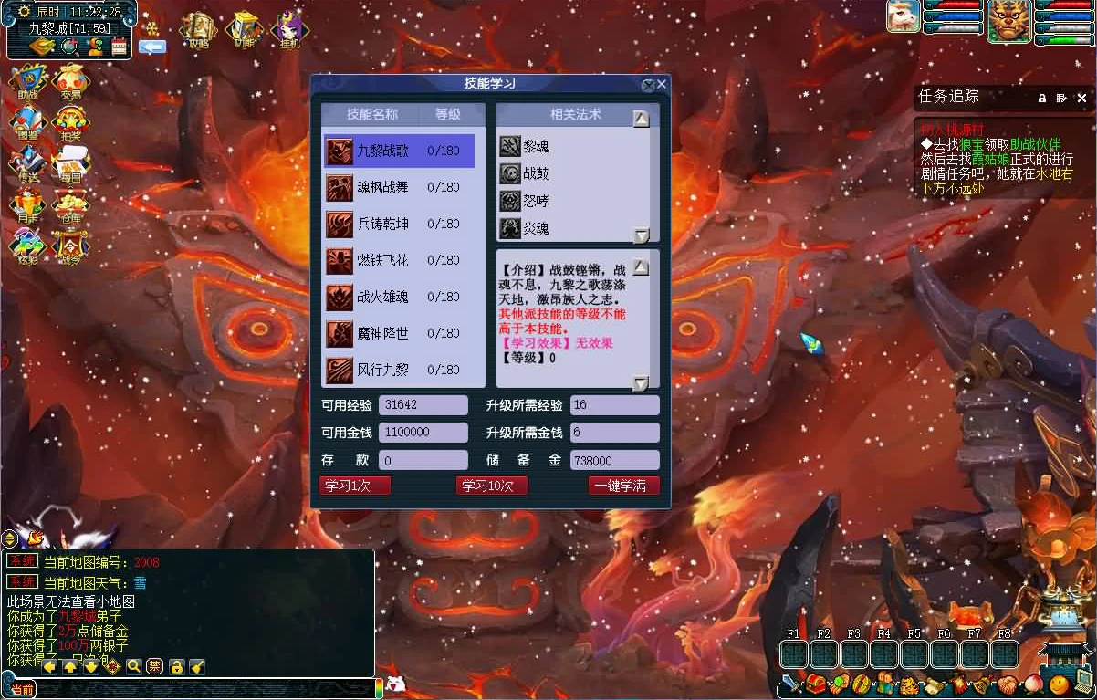 图片[2]|208| 最新吊三微变-攻略系统-神龙系统-战前施法系统-剑神系统-圣器系统-精炼系统-修仙系统-挂机系统等 功能玩法颇多自行体验-搭建教程-源码|墨小柠|翔梦魔方