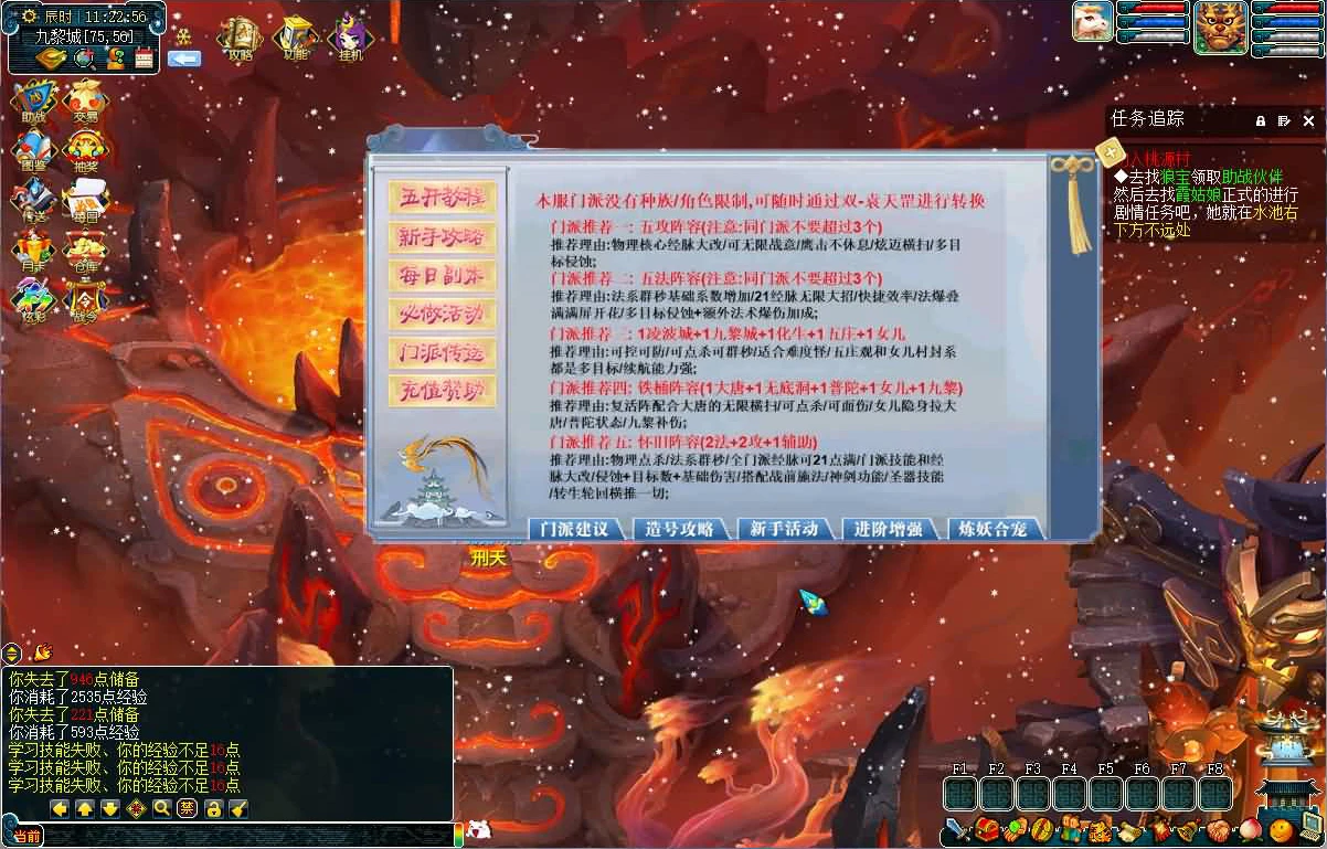 图片[3]|208| 最新吊三微变-攻略系统-神龙系统-战前施法系统-剑神系统-圣器系统-精炼系统-修仙系统-挂机系统等 功能玩法颇多自行体验-搭建教程-源码|墨小柠|翔梦魔方