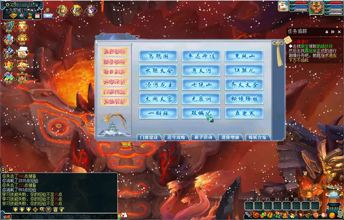 图片[4]|208| 最新吊三微变-攻略系统-神龙系统-战前施法系统-剑神系统-圣器系统-精炼系统-修仙系统-挂机系统等 功能玩法颇多自行体验-搭建教程-源码|墨小柠|翔梦魔方