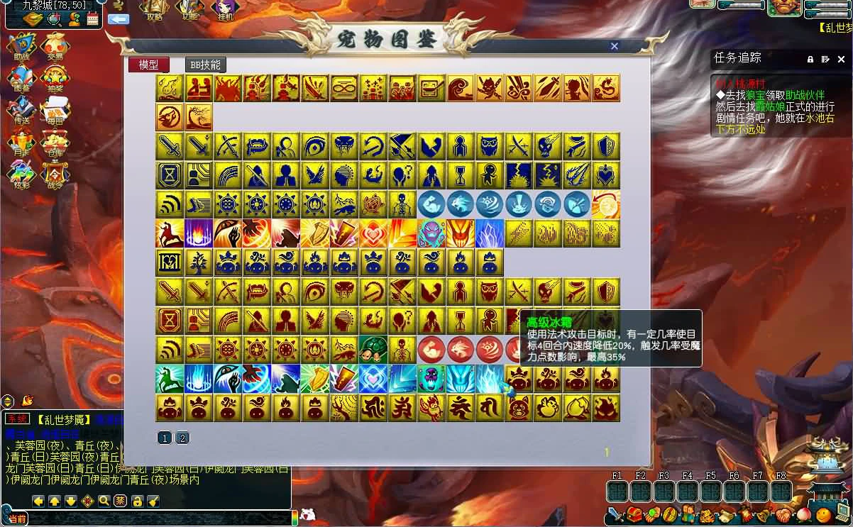 图片[6]|208| 最新吊三微变-攻略系统-神龙系统-战前施法系统-剑神系统-圣器系统-精炼系统-修仙系统-挂机系统等 功能玩法颇多自行体验-搭建教程-源码|墨小柠|翔梦魔方