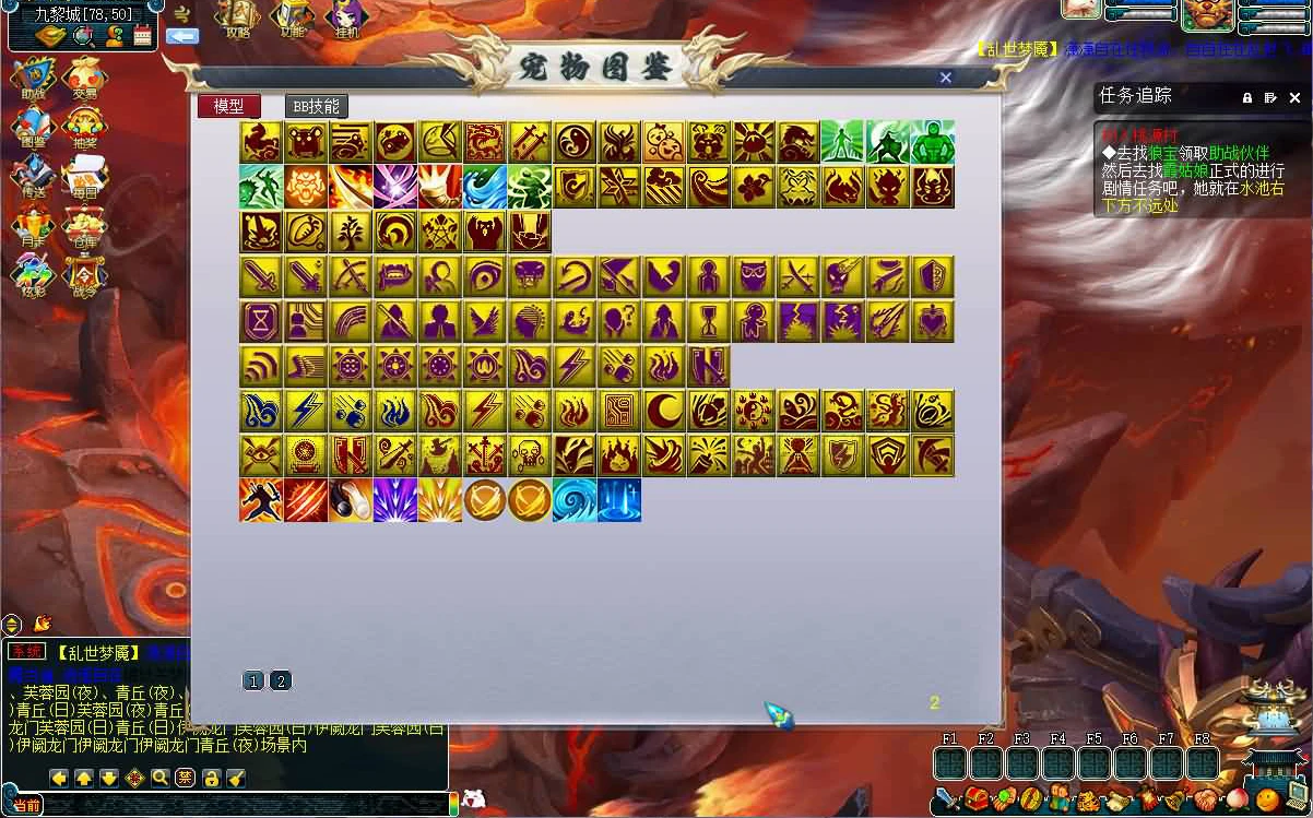 图片[7]|208| 最新吊三微变-攻略系统-神龙系统-战前施法系统-剑神系统-圣器系统-精炼系统-修仙系统-挂机系统等 功能玩法颇多自行体验-搭建教程-源码|墨小柠|翔梦魔方