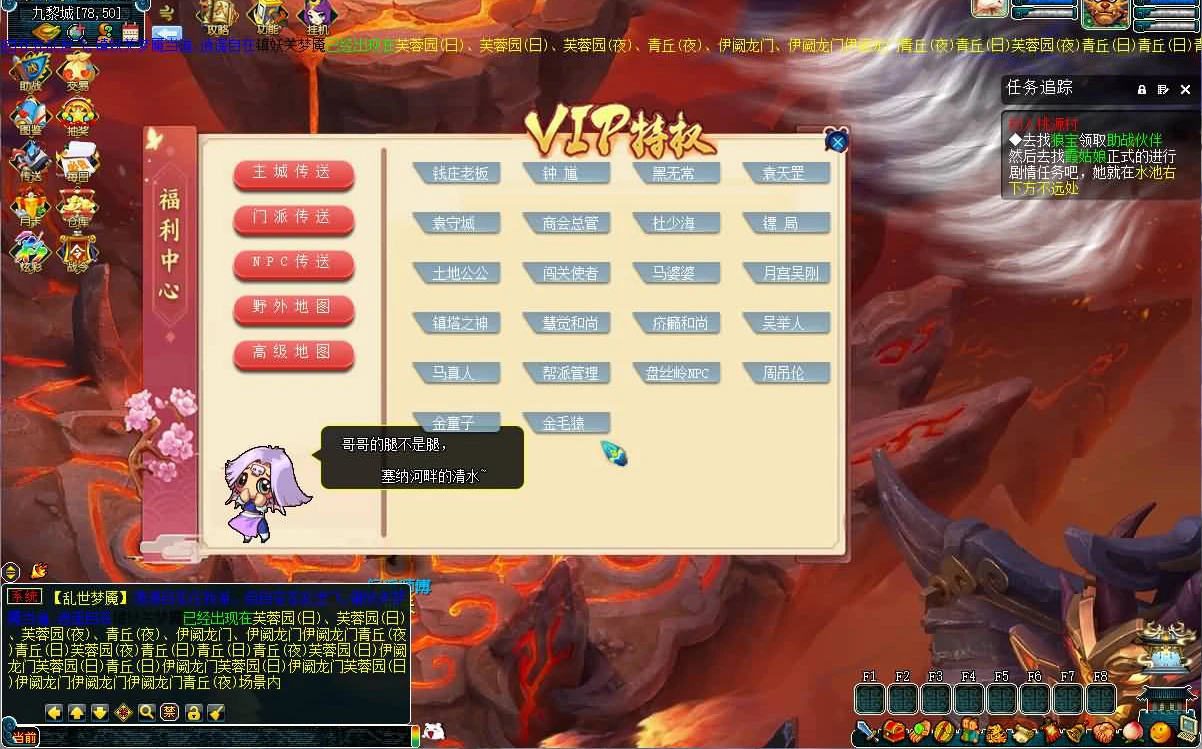 图片[8]|208| 最新吊三微变-攻略系统-神龙系统-战前施法系统-剑神系统-圣器系统-精炼系统-修仙系统-挂机系统等 功能玩法颇多自行体验-搭建教程-源码|墨小柠|翔梦魔方