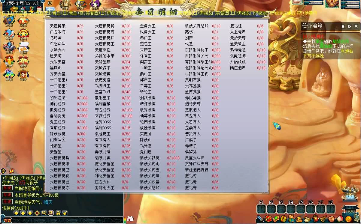 图片[9]|208| 最新吊三微变-攻略系统-神龙系统-战前施法系统-剑神系统-圣器系统-精炼系统-修仙系统-挂机系统等 功能玩法颇多自行体验-搭建教程-源码|墨小柠|翔梦魔方