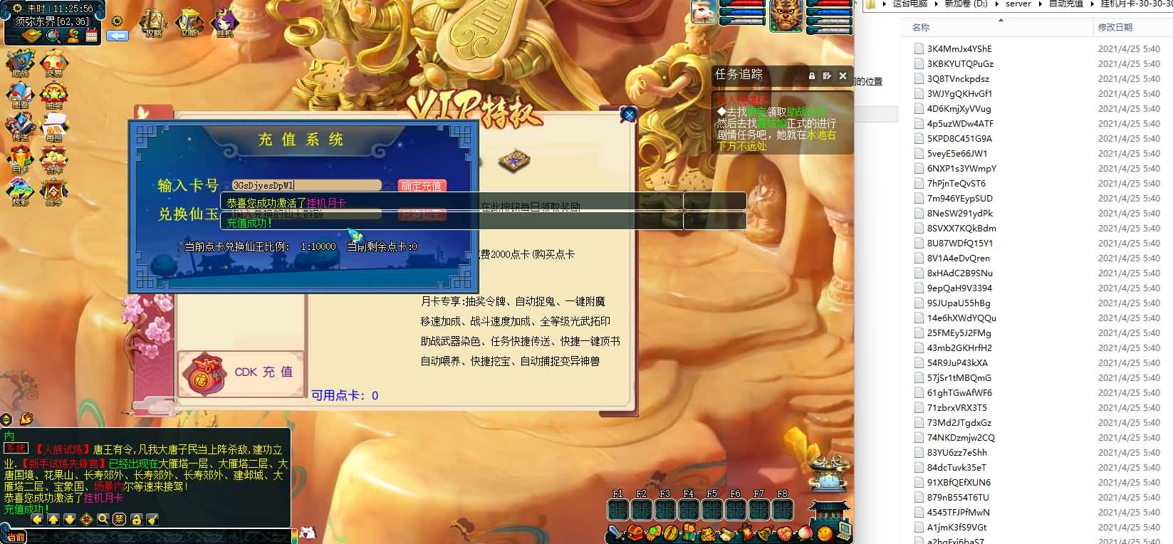 图片[10]|208| 最新吊三微变-攻略系统-神龙系统-战前施法系统-剑神系统-圣器系统-精炼系统-修仙系统-挂机系统等 功能玩法颇多自行体验-搭建教程-源码|墨小柠|翔梦魔方