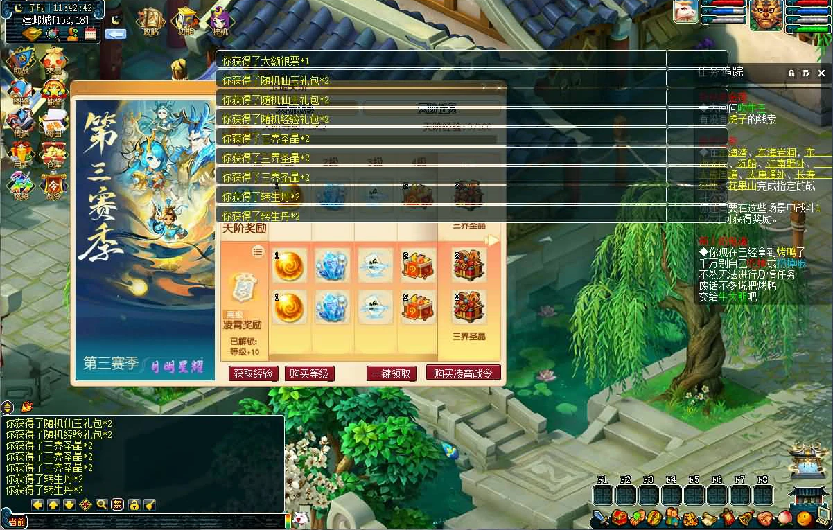 图片[11]|208| 最新吊三微变-攻略系统-神龙系统-战前施法系统-剑神系统-圣器系统-精炼系统-修仙系统-挂机系统等 功能玩法颇多自行体验-搭建教程-源码|墨小柠|翔梦魔方