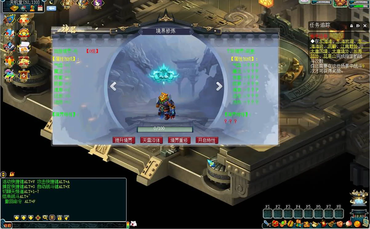 图片[15]|208| 最新吊三微变-攻略系统-神龙系统-战前施法系统-剑神系统-圣器系统-精炼系统-修仙系统-挂机系统等 功能玩法颇多自行体验-搭建教程-源码|墨小柠|翔梦魔方