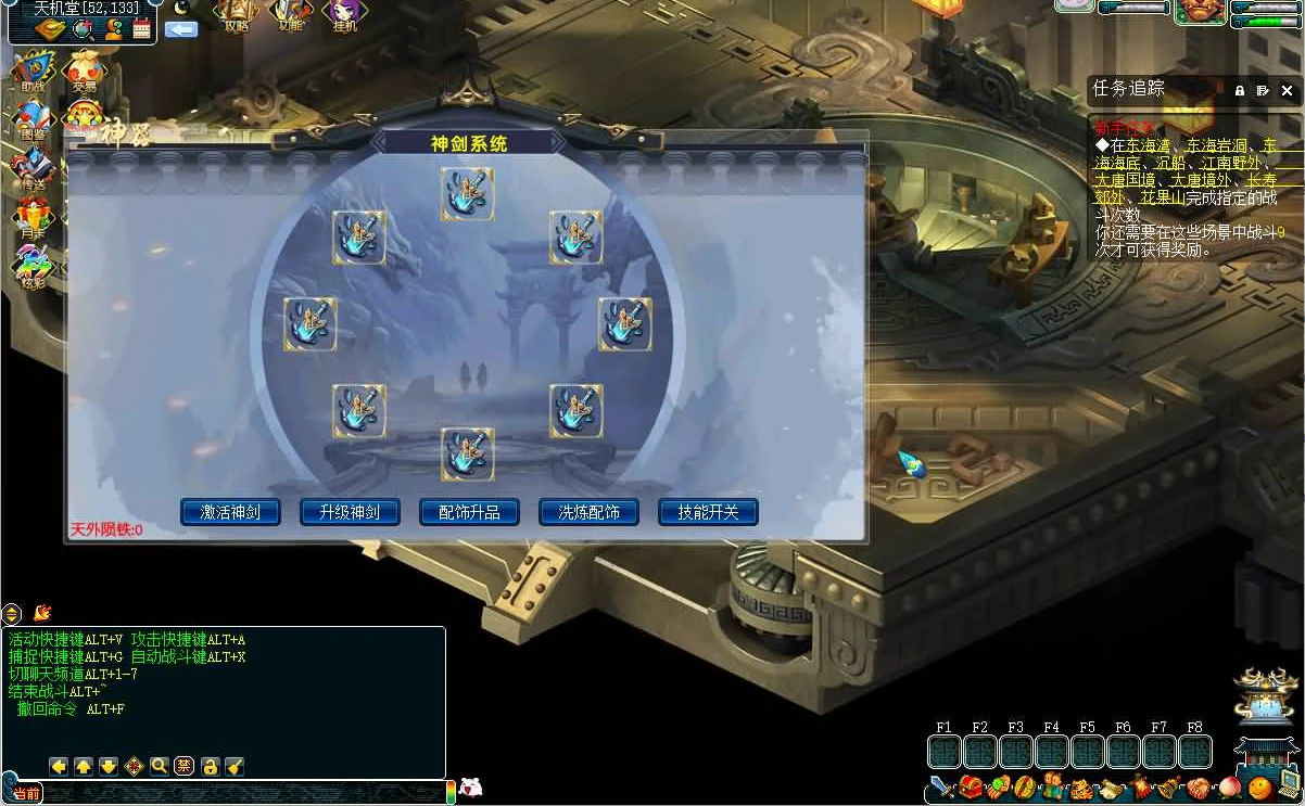 图片[16]|208| 最新吊三微变-攻略系统-神龙系统-战前施法系统-剑神系统-圣器系统-精炼系统-修仙系统-挂机系统等 功能玩法颇多自行体验-搭建教程-源码|墨小柠|翔梦魔方